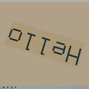 VTK Python Example TextSource