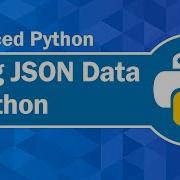 Работа с данными JSON в Python Расширенный Python