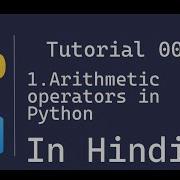 Python Tutorial For Beginners In Hindi 2020 Python Arithmetic Operators In Hindi Tutorial 6