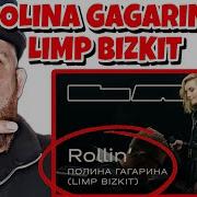 Polina Gagarina Therr Maitz 一 Rollin Limp Bizkit Полина Гагарина First Time Hearing Reaction