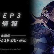 学マス 秦谷 美鈴 STEP3 告知PV アイドルマスター
