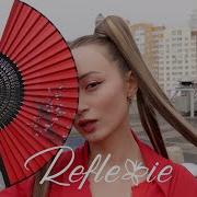 Reflexie Красная Феррари Премьера клипа 2024