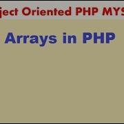PHP MYSQLi TUTORIAL 13 ARRAYS In PHP