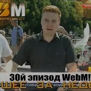 Dank WebM Compilation 30