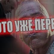 LINDEMANN Till The End ЧТО ЭТО ВООБЩЕ Это уже точно не про МУЗЫКУ