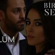 Bir Deli Sevda 1 Bölüm ᴴᴰ