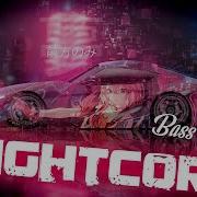 Nightcore Go 重低音強化