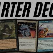ЛУЧШИЕ СТАРТОВЫЕ КОЛОДЫ ДЛЯ НАЧИНАЮЩИХ PRE MODERN MTG