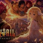 FAIRY TAIL Main Theme Epic Celtic Orchestral Cover