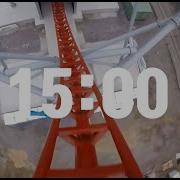 15 MINUTE TIMER With ALARM TALLEST ROLLER COASTER