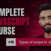 Types Of Scope In JavaScript Day 18 Complete JavaScript Course 2025