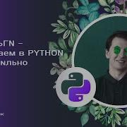 Float Vs Decimal считаем деньги в Python правильно