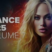 TRANCE 2025 VOL 7 FULL ALBUM