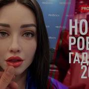 Роботы Которых Никто Не Ожидал Увидеть на CES 2026