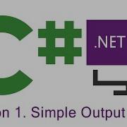 C Programming Lesson 1 Simple Output