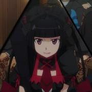 Gate AMV Legion Of Monsters