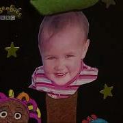 CBeebies Continuity Wednesday 21st November 2007