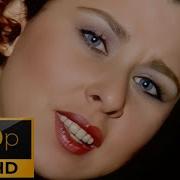Nilüfer 1988 Esmer Günler Remastered Hd