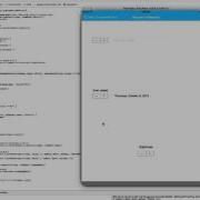 Swift Components Tour NSCalendar