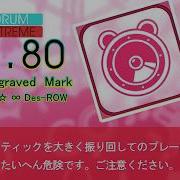 GITADORA Engraved Mark EXT D