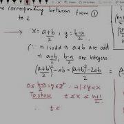 Primitive Factorization Methods MATH342