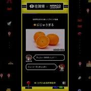 Pac Man Saga Prefecture Ver HTML5 Gameplay Video