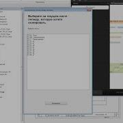 Revit Dynamo Python Копирование легенд Legends