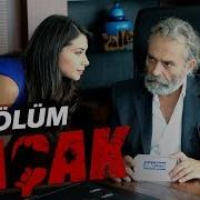 Kaçak 36 Bölüm Atv