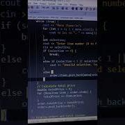 Eatables Sale C Coders Codelife Codemasters Codingninja Codinglife Coding Code Cpp Coders