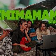 Генсуха Каролина и Кая СМОТРЯТ EXILE STOPBAN DILBLIN MiMiMaMaMu Клип Бебра 2 Premium