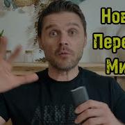 МИР МЕНЯЕТСЯ НА НАШИХ ГЛАЗАХ ЧТО НАС ЖДЁТ ДАЛЬШЕ