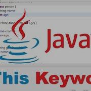 This Keyword In Java How To Tutorial