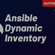 Ansible Dynamic Inventory Techbeatly