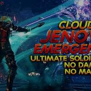 FF7 Rebirth Jenova Emergent Cloud Ultimate Soldier V2 Mod No Damage No Materia Hard Mode