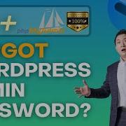 100 Success Rate To Hard Reset WordPress Admin Password Via PhpMyAdmin