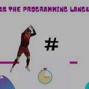 Emoji Challenge Can You Guess The Programming Language