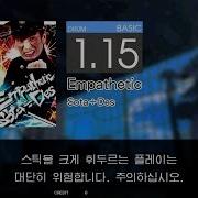 Gitadora Empathetic Basic Drum