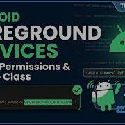 Туториал по Foreground Services в Android Часть 1 Разрешения и класс службы