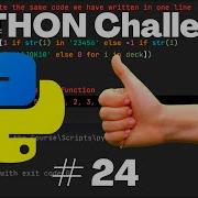 Python Challenge No 24