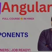 Angular Components Explained Beginners Guide With Practical Example