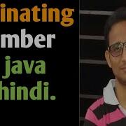 Fascinating Number In Java In Hindi