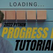 Простые индикаторы выполнения Python с Tqdm