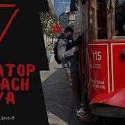 23 8 For Each в Java