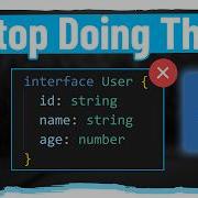 Не могу поверить что TypeScript рекомендует делать это