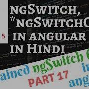 Angular 5 Tutorial In Hindi Part 17 NgSwitch In Angular 5 In Hindi Ng Switch Case In Angular 5