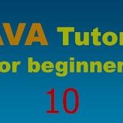 Java Tutorial For Beginners 10 The While Loop