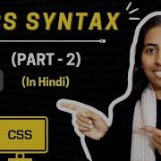 CSS Syntax CSS Tutorial Part 2 In Hindi CodeWithRenuka