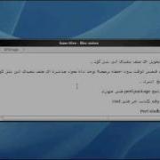 Conversion Shellcode تحويل اي ملف تنفيذي الى شل كود