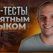 А Б тесты Интуитивное Руководство