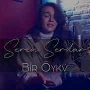 Seren Serdar Bir Öykü Gökhan Türkmen Cover